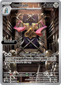 Doublade - 098/088