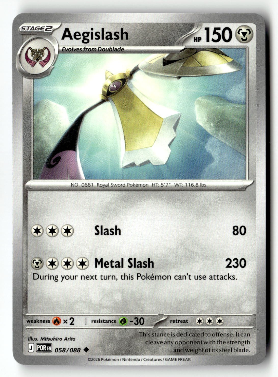 Aegislash - 058/088 - [POR - ME03: Perfect Order]