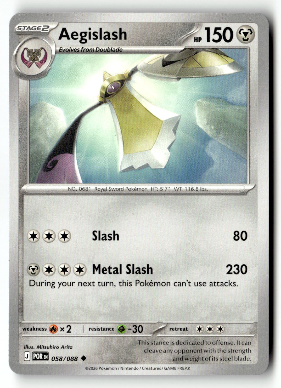 Aegislash - 058/088 - [POR - ME03: Perfect Order]