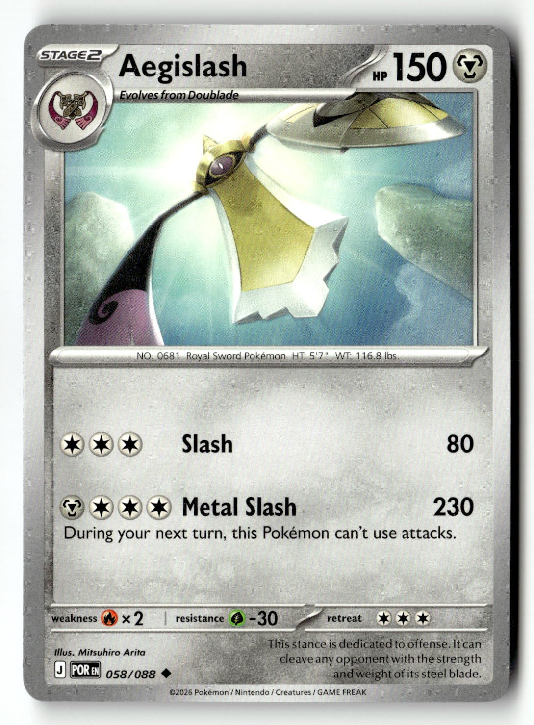 Aegislash - 058/088 - [POR - ME03: Perfect Order]