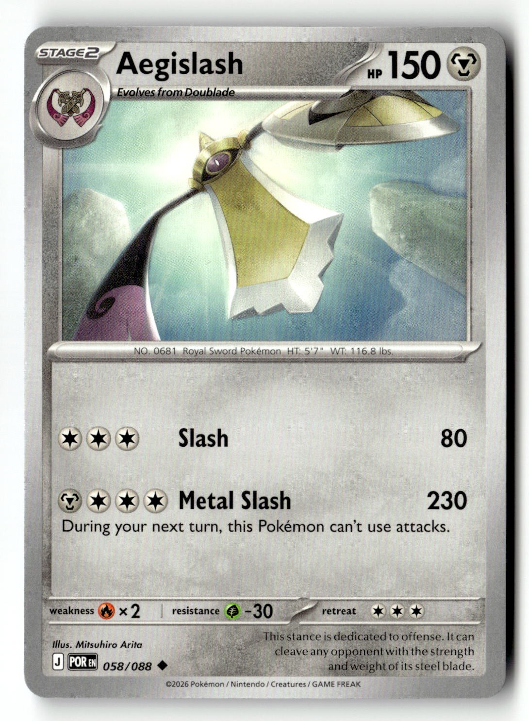 Aegislash - 058/088 - [POR - ME03: Perfect Order]