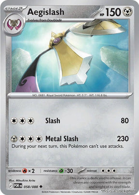 Aegislash - 058/088 - [POR - ME03: Perfect Order]