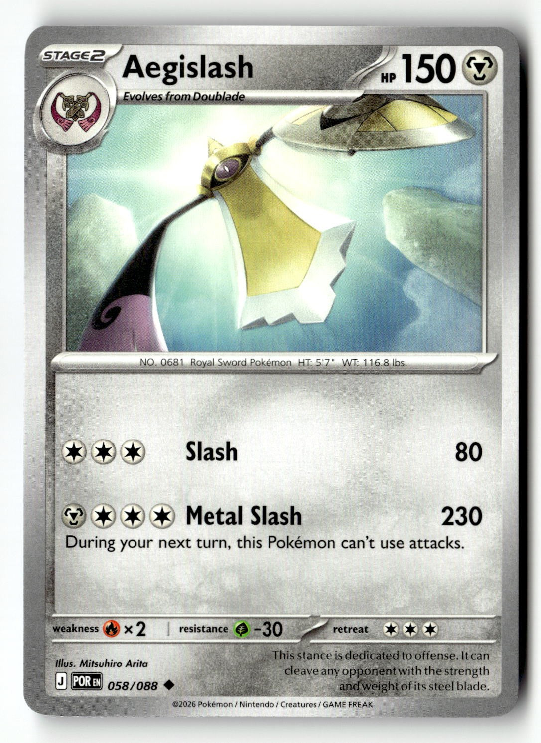 Aegislash - 058/088 - [POR - ME03: Perfect Order]