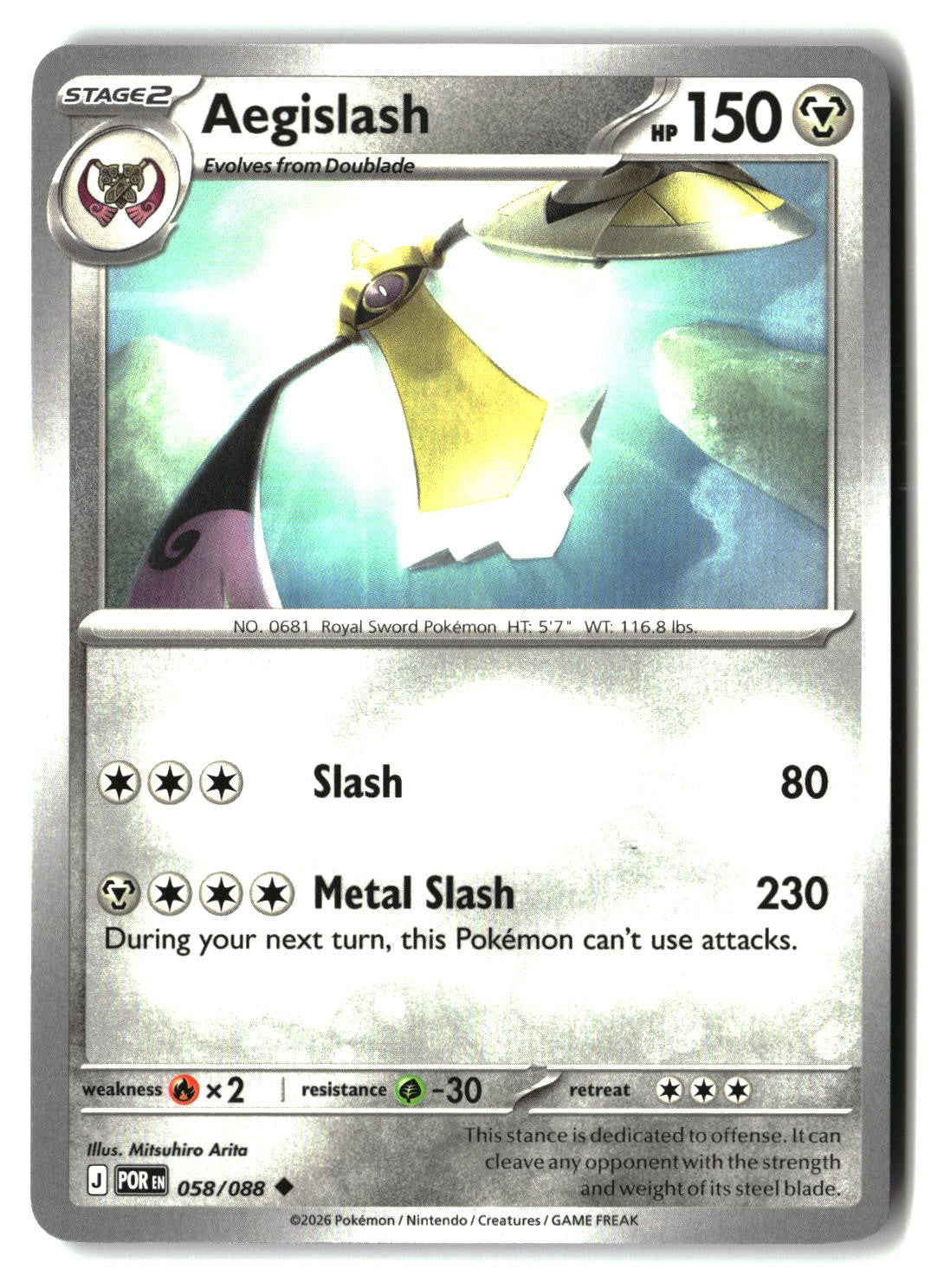 Aegislash - 058/088 - [POR - ME03: Perfect Order]