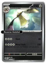 Aegislash - 058/088 - [POR - ME03: Perfect Order] - Reverse Holofoil