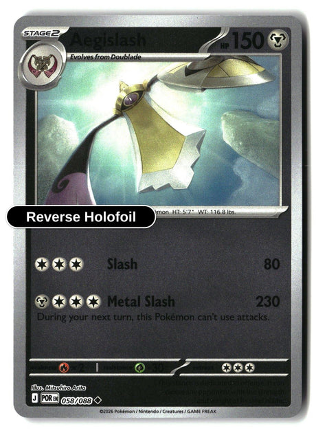 Aegislash - 058/088 - [POR - ME03: Perfect Order] - Reverse Holofoil