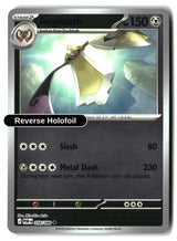 Aegislash - 058/088 - [POR - ME03: Perfect Order] - Reverse Holofoil