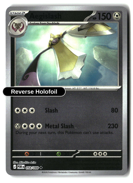 Aegislash - 058/088 - [POR - ME03: Perfect Order] - Reverse Holofoil