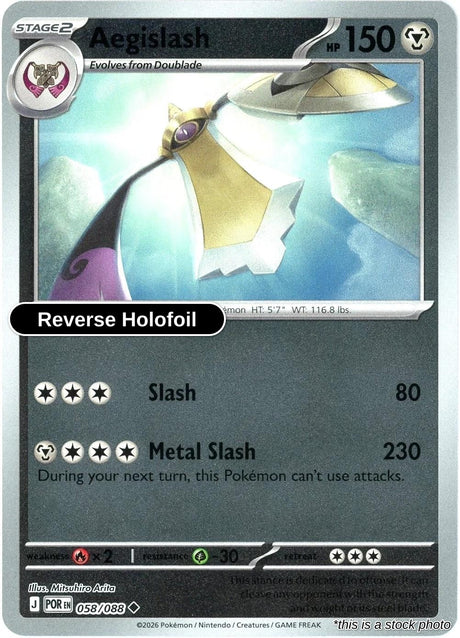 Aegislash - 058/088 - [POR - ME03: Perfect Order] - Reverse Holofoil