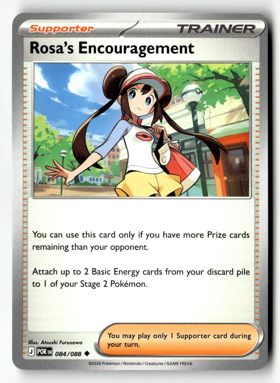 Rosa's Encouragement - 084/088 - [POR - ME03: Perfect Order]