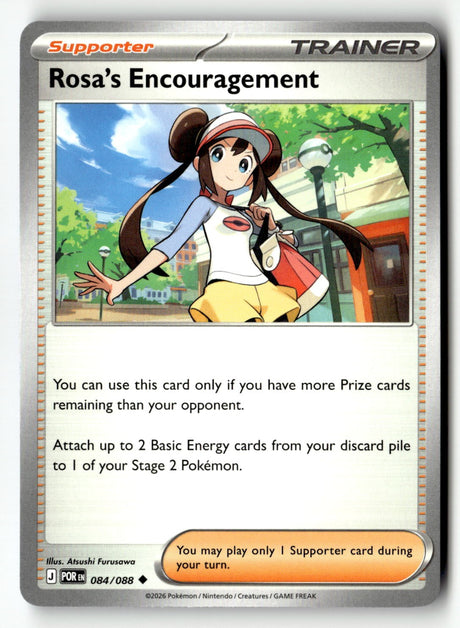 Rosa's Encouragement - 084/088 - [POR - ME03: Perfect Order]