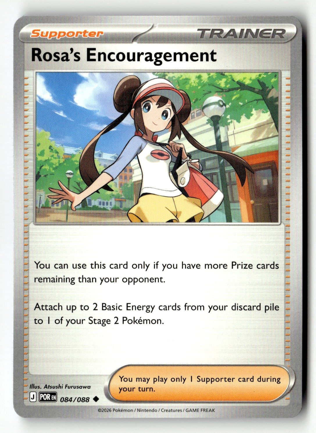 Rosa's Encouragement - 084/088 - [POR - ME03: Perfect Order]