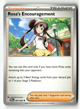 Rosa's Encouragement - 084/088 - [POR - ME03: Perfect Order]