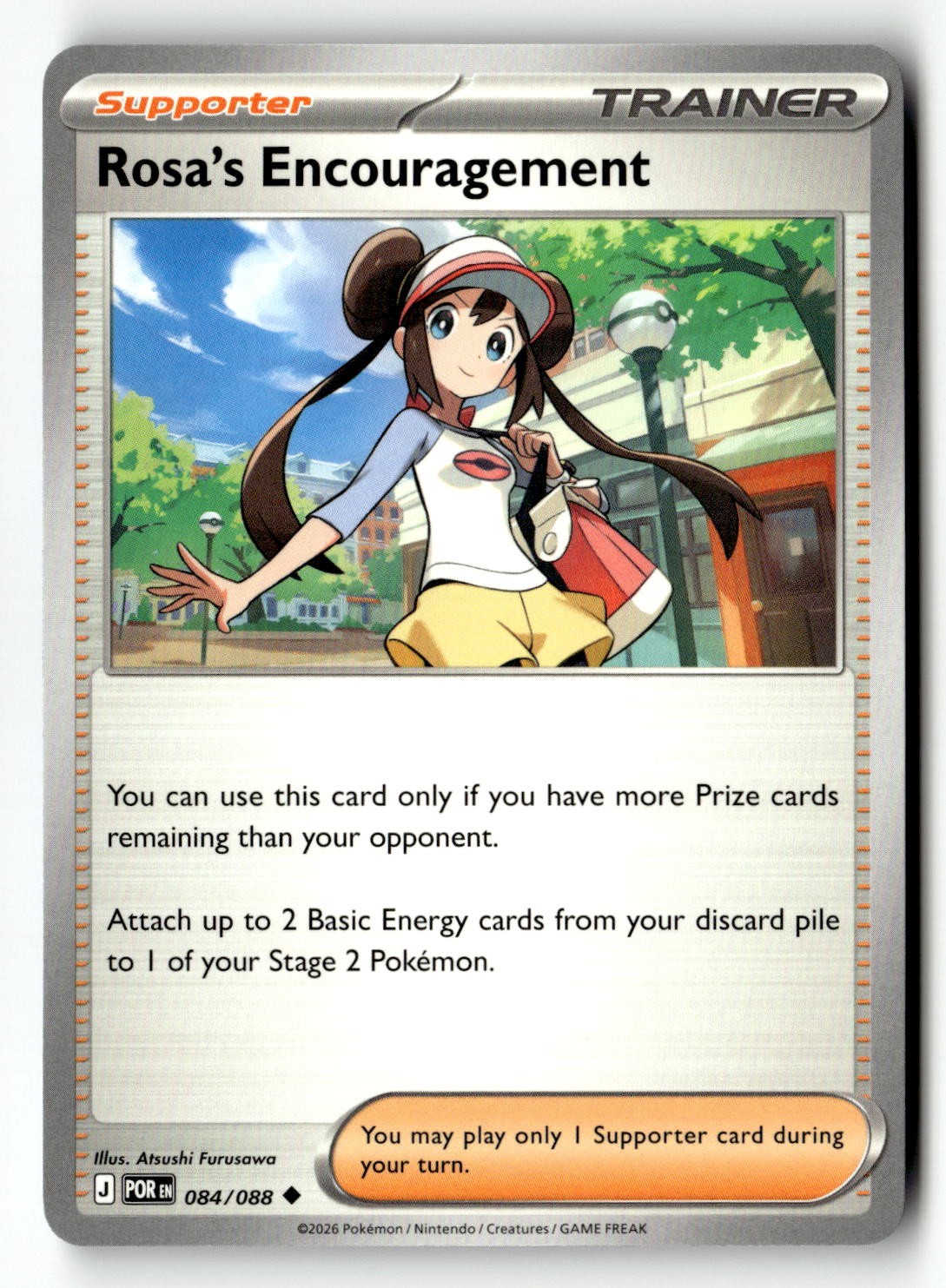 Rosa's Encouragement - 084/088 - [POR - ME03: Perfect Order]