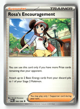 Rosa's Encouragement - 084/088 - [POR - ME03: Perfect Order]