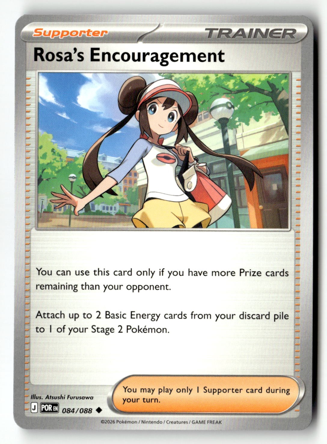 Rosa's Encouragement - 084/088 - [POR - ME03: Perfect Order]
