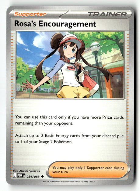 Rosa's Encouragement - 084/088 - [POR - ME03: Perfect Order]
