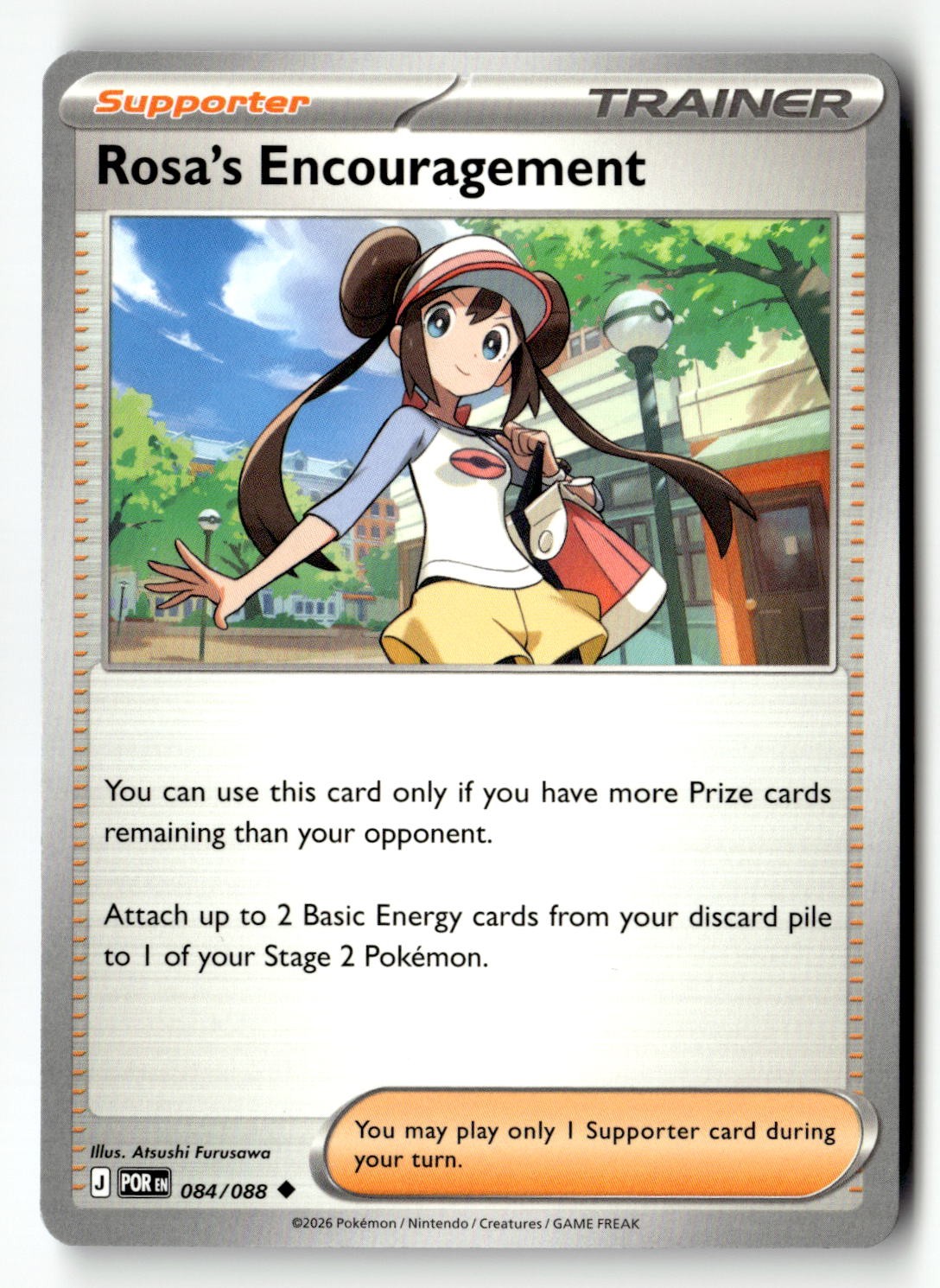 Rosa's Encouragement - 084/088 - [POR - ME03: Perfect Order]
