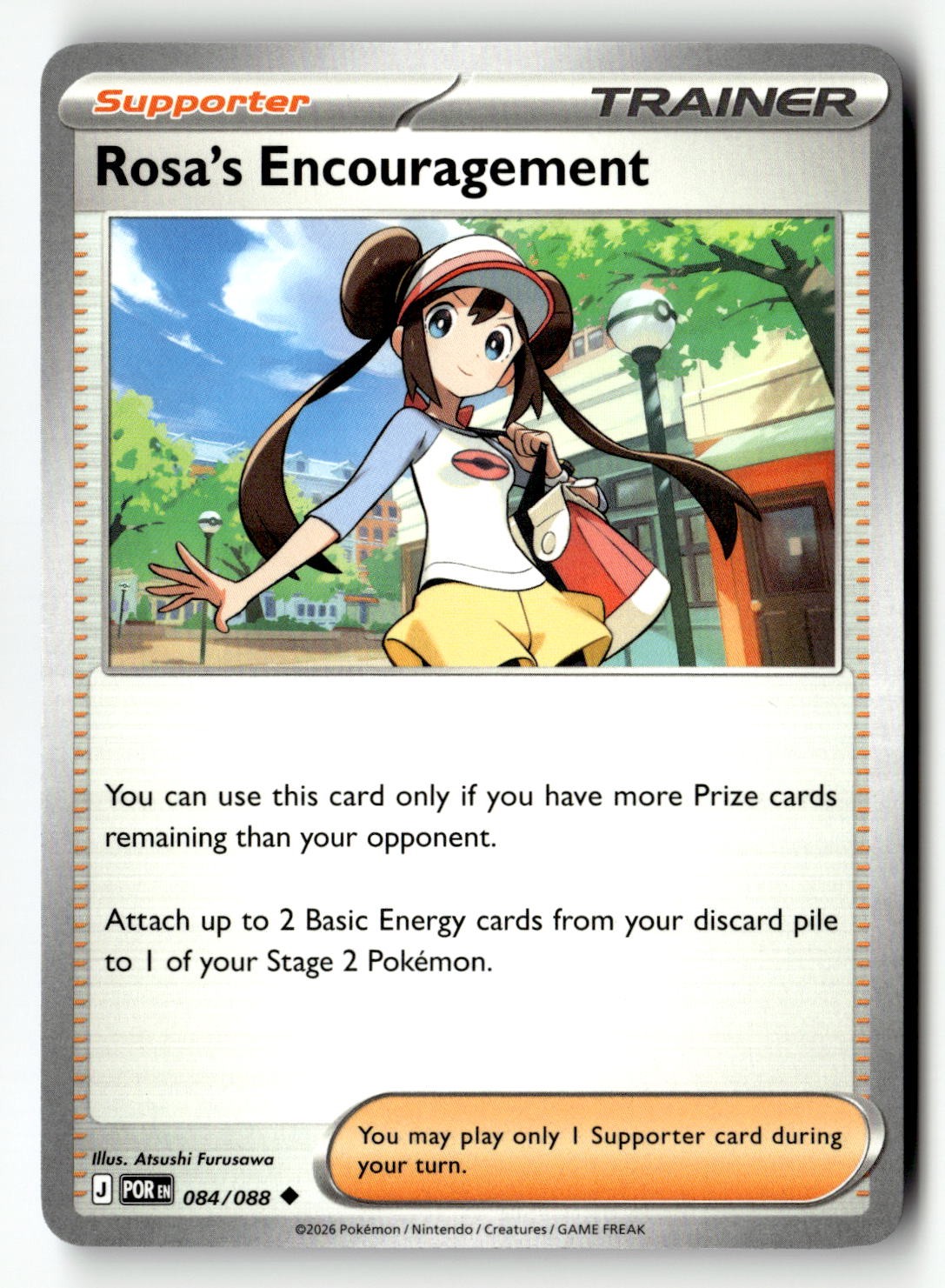 Rosa's Encouragement - 084/088 - [POR - ME03: Perfect Order]