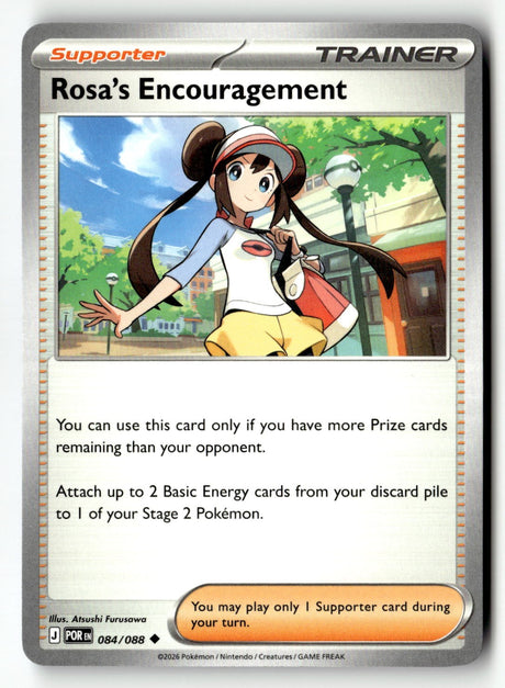 Rosa's Encouragement - 084/088 - [POR - ME03: Perfect Order]