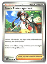 Rosa's Encouragement - 084/088 - [POR - ME03: Perfect Order]