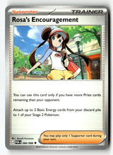 Rosa's Encouragement - 084/088 - [POR - ME03: Perfect Order]