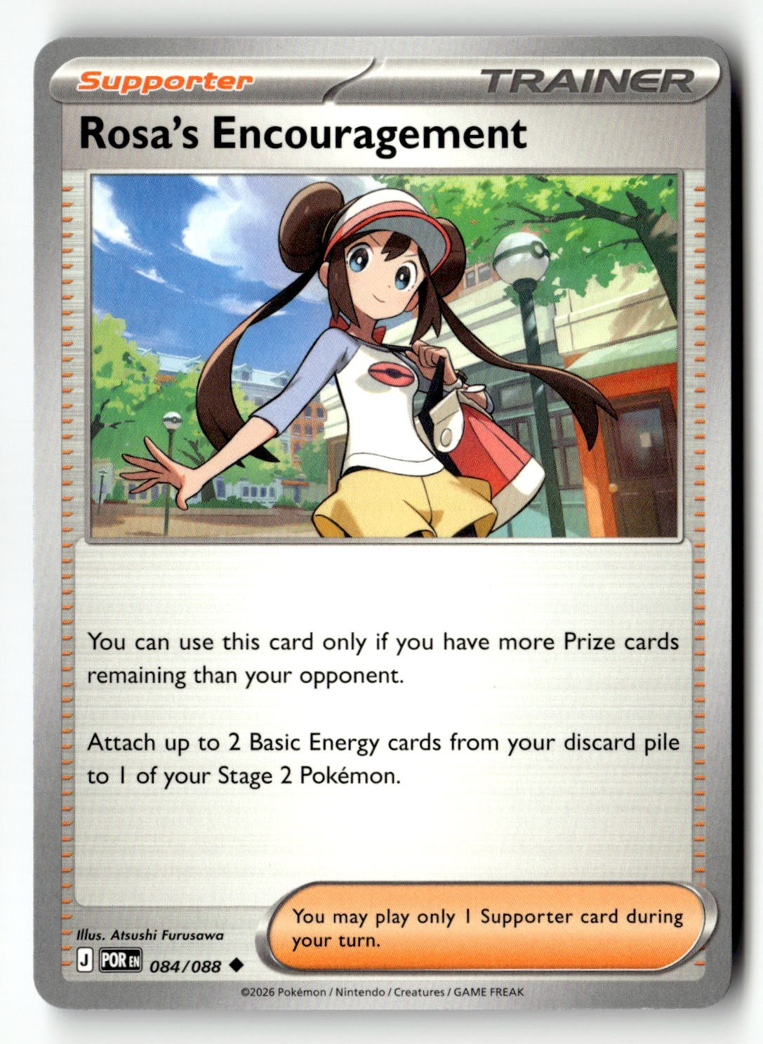 Rosa's Encouragement - 084/088 - [POR - ME03: Perfect Order]