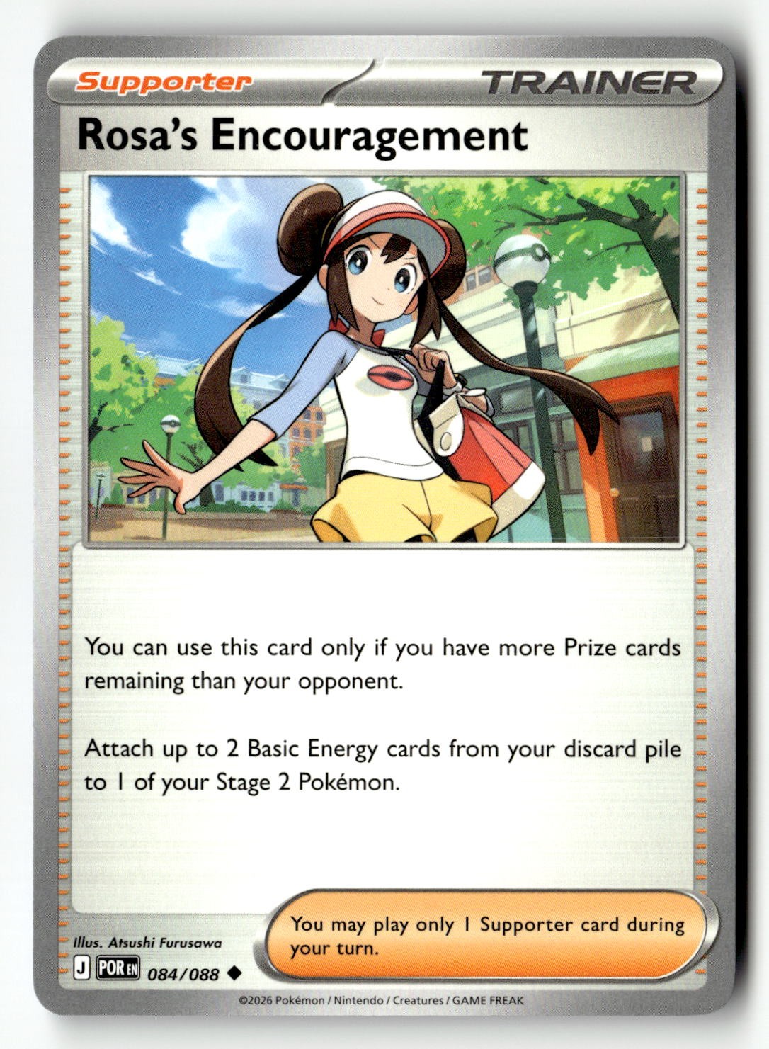 Rosa's Encouragement - 084/088 - [POR - ME03: Perfect Order]