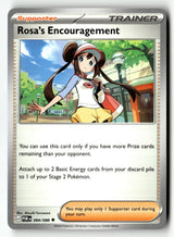 Rosa's Encouragement - 084/088 - [POR - ME03: Perfect Order]