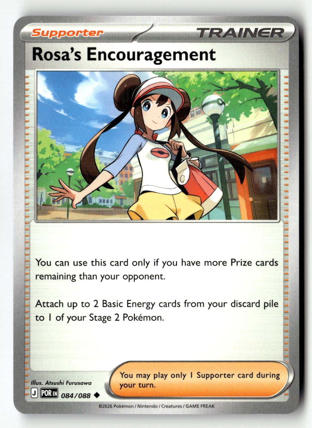 Rosa's Encouragement - 084/088 - [POR - ME03: Perfect Order]