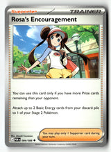 Rosa's Encouragement - 084/088 - [POR - ME03: Perfect Order]