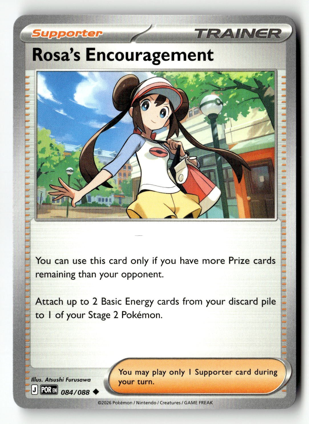 Rosa's Encouragement - 084/088 - [POR - ME03: Perfect Order]