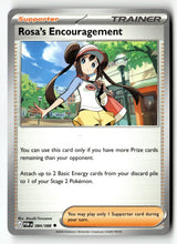 Rosa's Encouragement - 084/088 - [POR - ME03: Perfect Order]