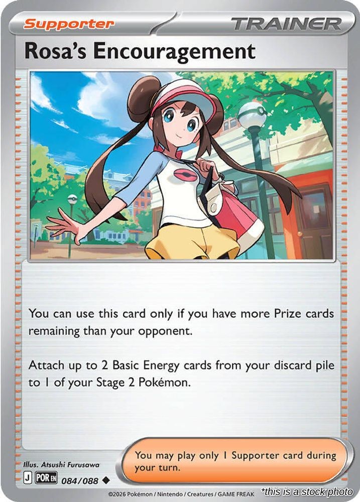 Rosa's Encouragement - 084/088 - [POR - ME03: Perfect Order]