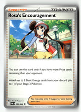 Rosa's Encouragement - 084/088 - [POR - ME03: Perfect Order]