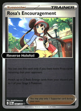 Rosa's Encouragement - 084/088 - [POR - ME03: Perfect Order] - Reverse Holofoil