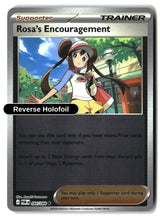 Rosa's Encouragement - 084/088 - [POR - ME03: Perfect Order] - Reverse Holofoil
