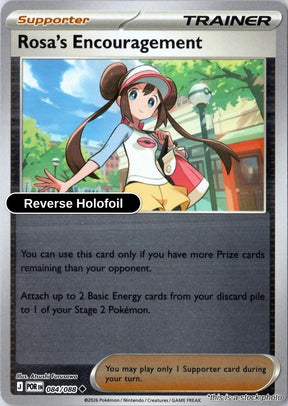 Rosa's Encouragement - 084/088 - [POR - ME03: Perfect Order] - Reverse Holofoil
