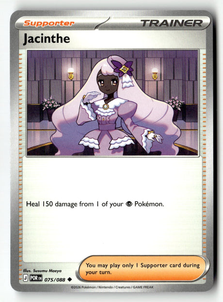 Jacinthe - 075/088 - [POR - ME03: Perfect Order]