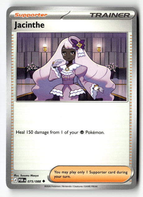Jacinthe - 075/088 - [POR - ME03: Perfect Order]