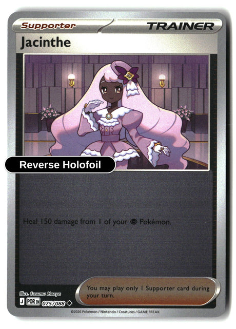 Jacinthe - 075/088 - [POR - ME03: Perfect Order] - Reverse Holofoil