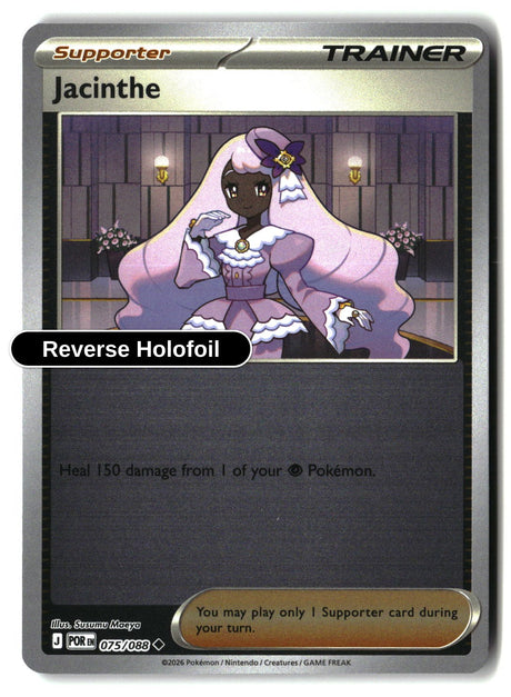Jacinthe - 075/088 - [POR - ME03: Perfect Order] - Reverse Holofoil