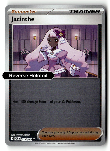 Jacinthe - 075/088 - [POR - ME03: Perfect Order] - Reverse Holofoil