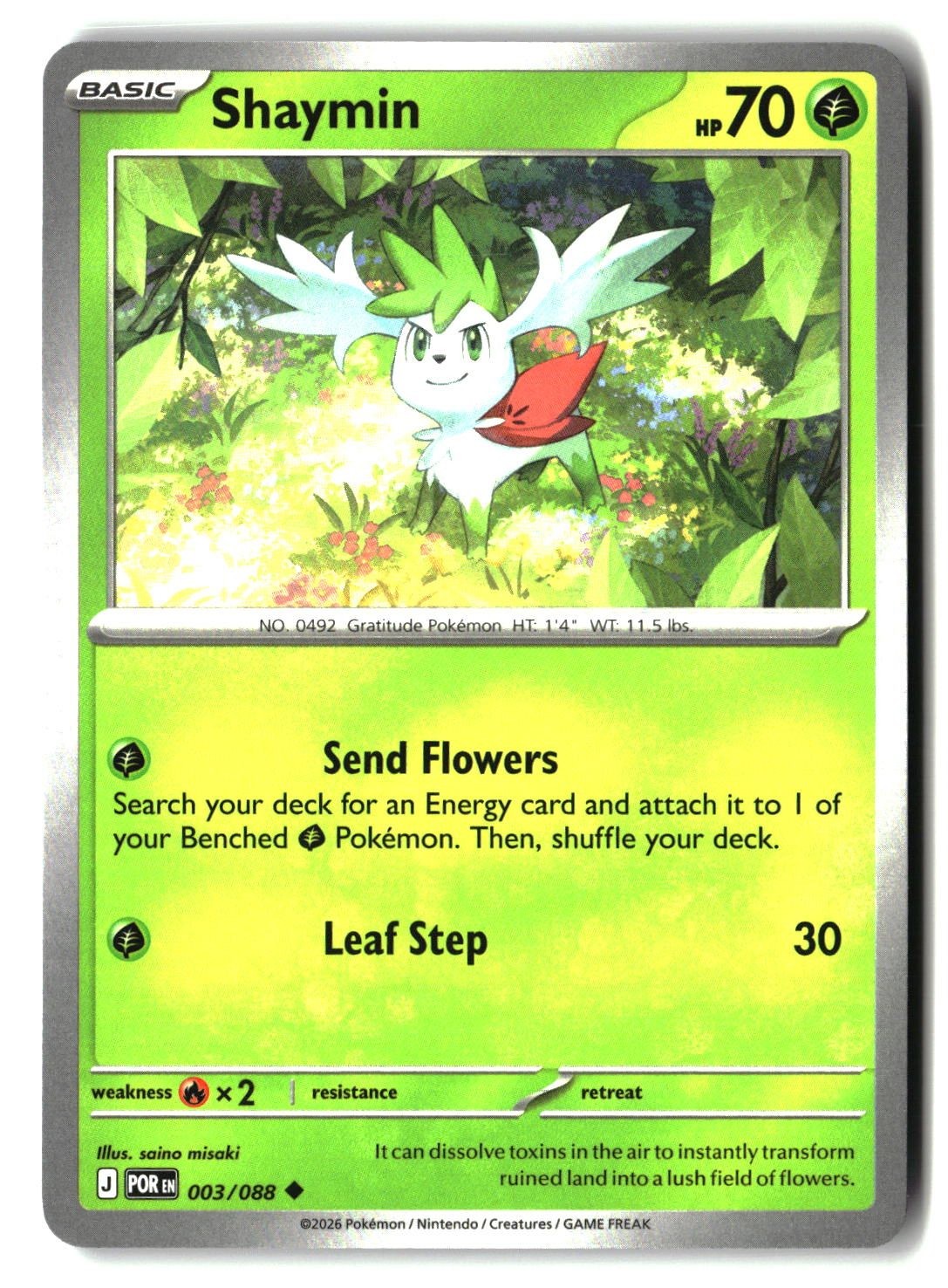 Shaymin - 003/088 - [POR - ME03: Perfect Order]