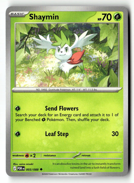 Shaymin - 003/088 - [POR - ME03: Perfect Order]