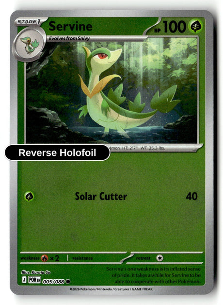 Servine - 005/088 - [POR - ME03: Perfect Order] - Reverse Holofoil