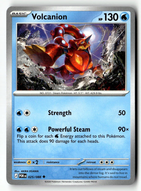 Volcanion - 025/088 - [POR - ME03: Perfect Order]