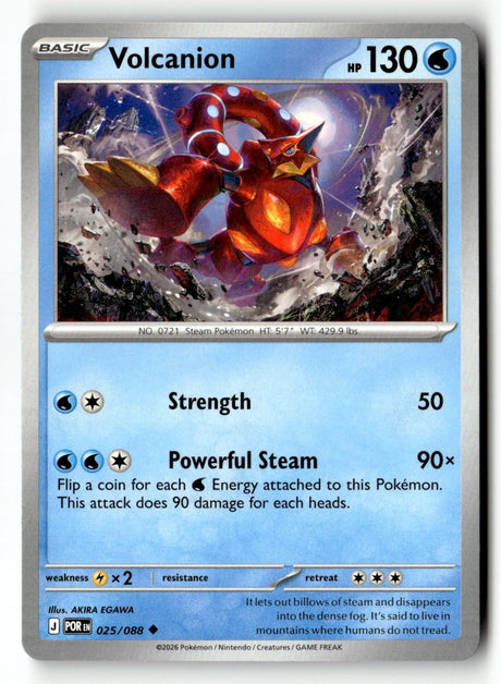 Volcanion - 025/088 - [POR - ME03: Perfect Order]