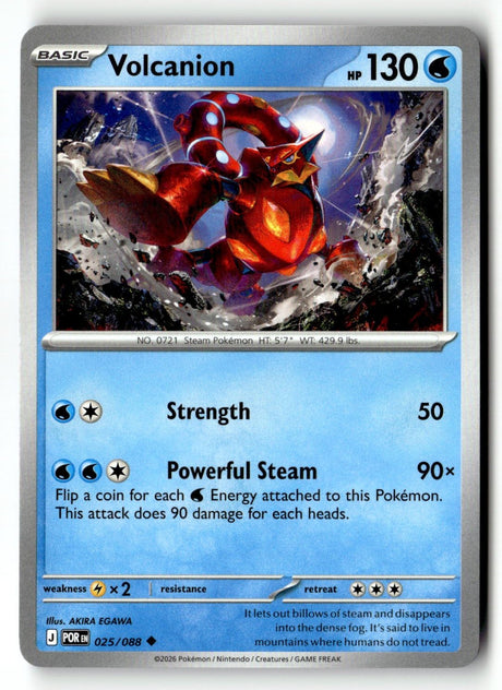 Volcanion - 025/088 - [POR - ME03: Perfect Order]