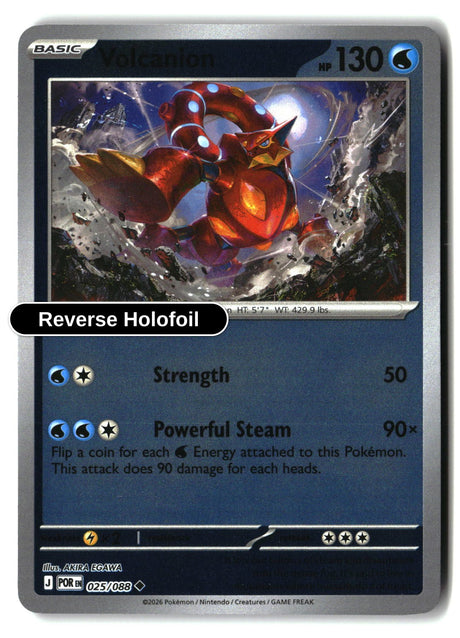 Volcanion - 025/088 - [POR - ME03: Perfect Order] - Reverse Holofoil